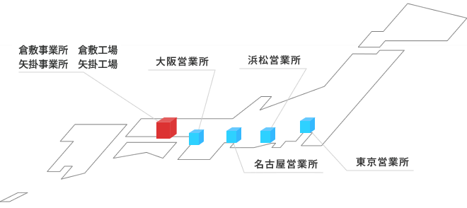 国内拠点一覧