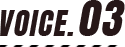 voice03
