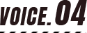 voice04